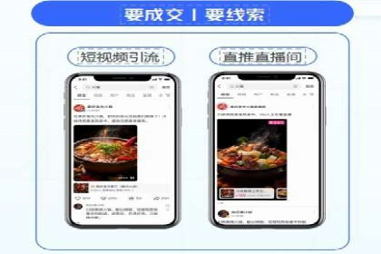 百度推广托管服务助力企业飞速发展的真实故事
